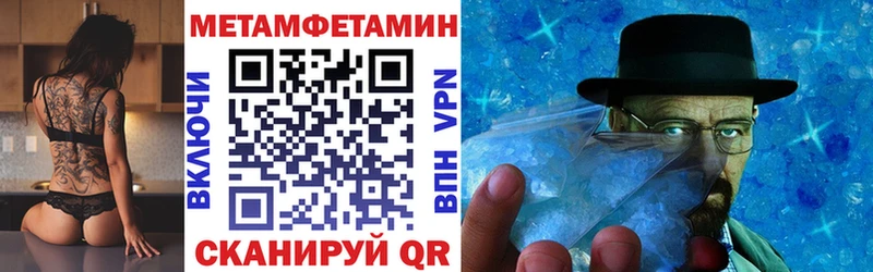 дарнет шоп  Спасск  Амфетамин Розовый 