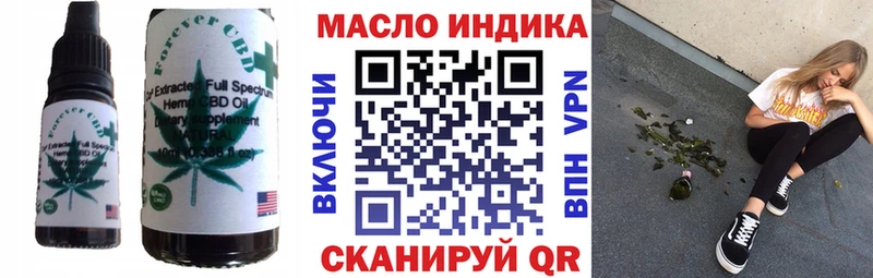 даркнет формула  Спасск  Печенье с ТГК конопля  где купить  