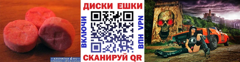 ЭКСТАЗИ Philipp Plein  купить  цена  Спасск 