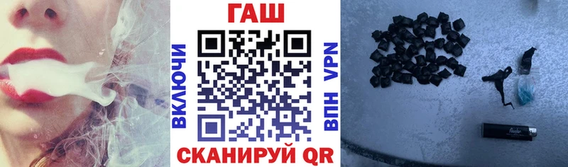 shop формула  Спасск  ГАШ гашик  гидра ссылки 
