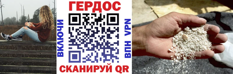 MEGA маркетплейс  где можно купить   Спасск  Героин VHQ 