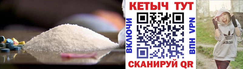 КЕТАМИН ketamine  цены наркотик  Спасск 