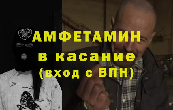 эйфоретик Осинники