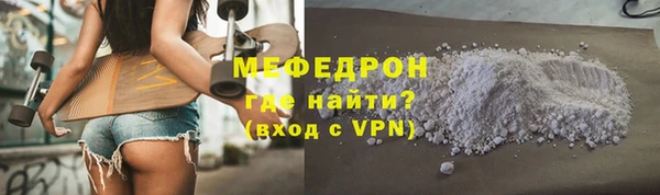 прущая мука Переславль-Залесский