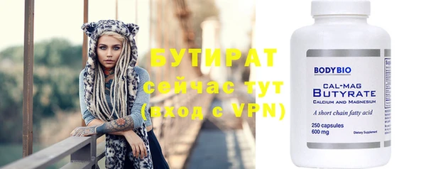 тгк Пересвет