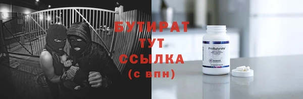 эйфоретик Осинники