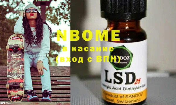 mdma Грязи