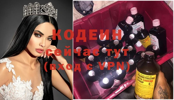 меф Остров