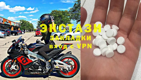 эйфоретик Осинники