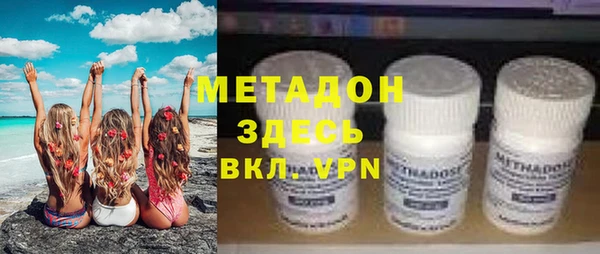 эйфоретик Осинники