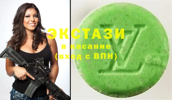 эйфоретик Осинники