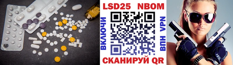LSD-25 экстази ecstasy  Спасск 