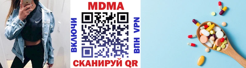 MDMA VHQ  это телеграм  Спасск  где купить наркотик 