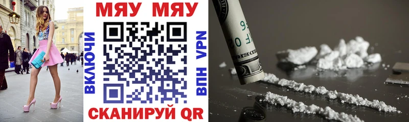 ссылка на мегу рабочий сайт  Спасск  МЕФ mephedrone 