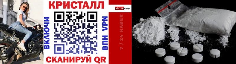 shop телеграм  наркота  Спасск  МЕТАМФЕТАМИН кристалл 