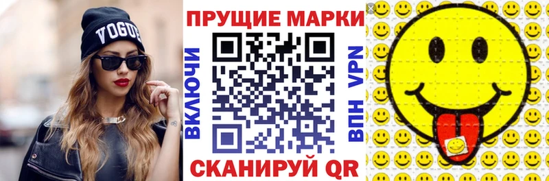 где купить наркотик Спасск блэк спрут сайт Марки 25I-NBOMe 1500мкг