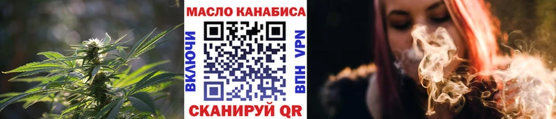 магазин продажи   Спасск  Дистиллят ТГК гашишное масло 