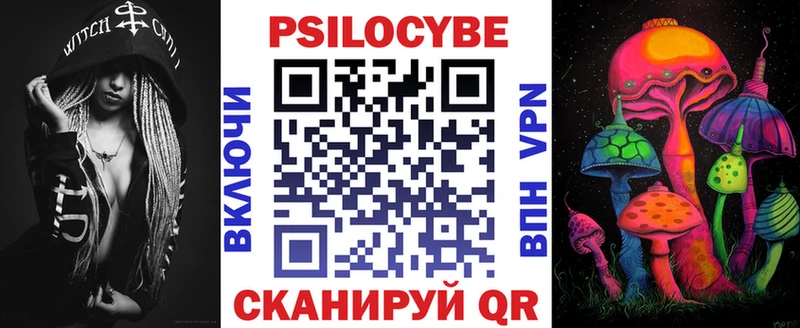 Псилоцибиновые грибы GOLDEN TEACHER Спасск